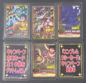 ワンピーベリーマッチWの値段と価格推移は？｜16件の売買データから