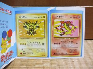 ポケモン ana 99の値段と価格推移は？｜90件の売買データからポケモン