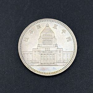議会開設100周年記念 銀合金の中古価格は7,119円｜記念硬貨の新品