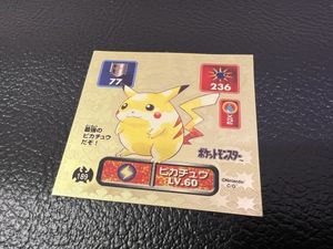 ポケモン シール 初期のYahoo!オークション(旧ヤフオク!)の相場・価格