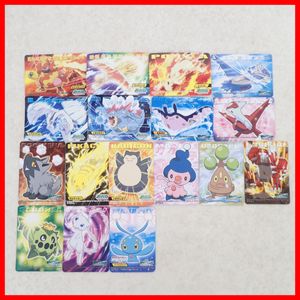 ポケモンキッズ カードの値段と価格推移は？｜223件の売買データから