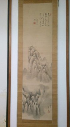 金子雪操 山水図 掛け軸 掛軸 金子雪操 群雀遊喜図 - 日本の動物画
