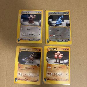 リングマ ポケモンカードの値段と価格推移は？｜70件の売買データから