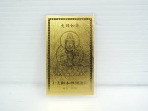 純金9999の値段と価格推移は？｜49件の売買データから純金9999の価値が