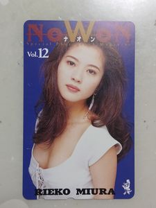 三浦理恵子の値段と価格推移は？｜78件の売買データから三浦理恵子の