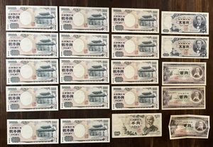 100円札 連番の値段と価格推移は？｜41件の売買データから100円札 連番