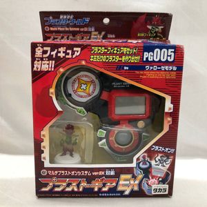 冒険遊記プラスターワールドの値段と価格推移は？｜14件の売買データ