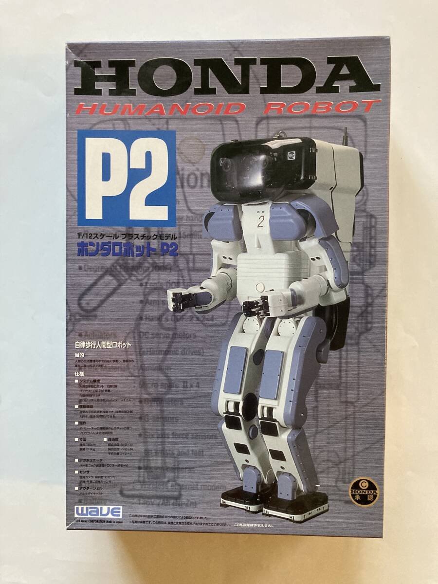 ホンダ P2 ロボットの値段と価格推移は？｜4件の売買データからホンダ