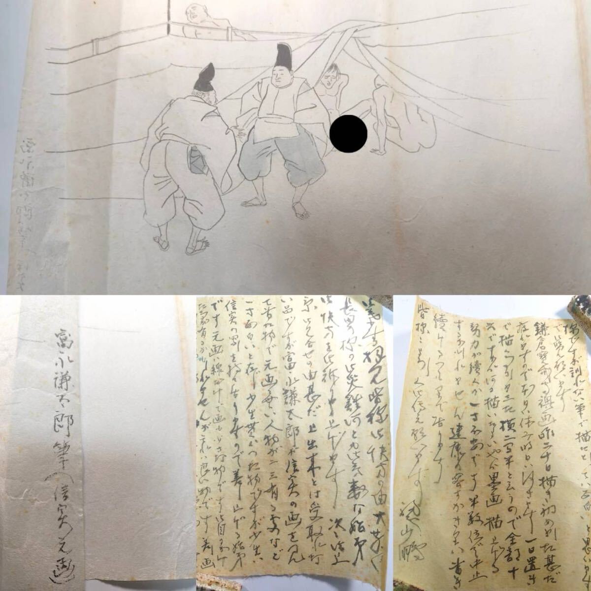春画 アンティーク 巻物 巻物 春画の値段と価格推移は？｜19件の売買データから巻物 春画の価値