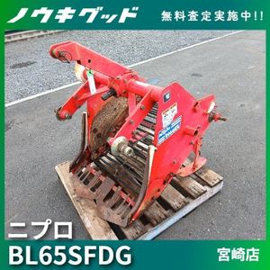 引き取り限定　ニプロ掘り取り機　プーリー付き　じゃがいも　石拾いなど ニプロ 掘り取り機の値段と価格推移は？｜15件の売買データからニプロ