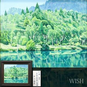 石川 滋彦 水彩画 石川滋彦の値段と価格推移は？｜10件の売買データから石川滋彦の価値が
