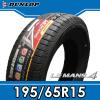 ダンロップ LM704 ルマン4 195/65R15 ◆ 4本価格 送料安◆ [1]