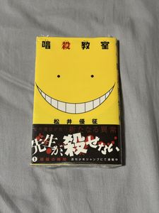 暗殺教室 初版の値段と価格推移は？｜8件の売買データから暗殺教室