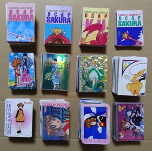 カードキャプターさくらの値段と価格推移は？｜2494件の売買データから
