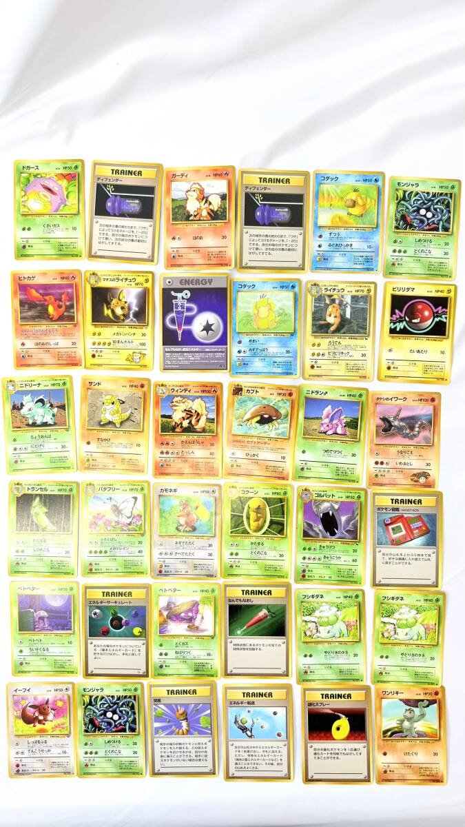 ポケモン カード 旧 ライチュウの値段と価格推移は？｜113件の売買