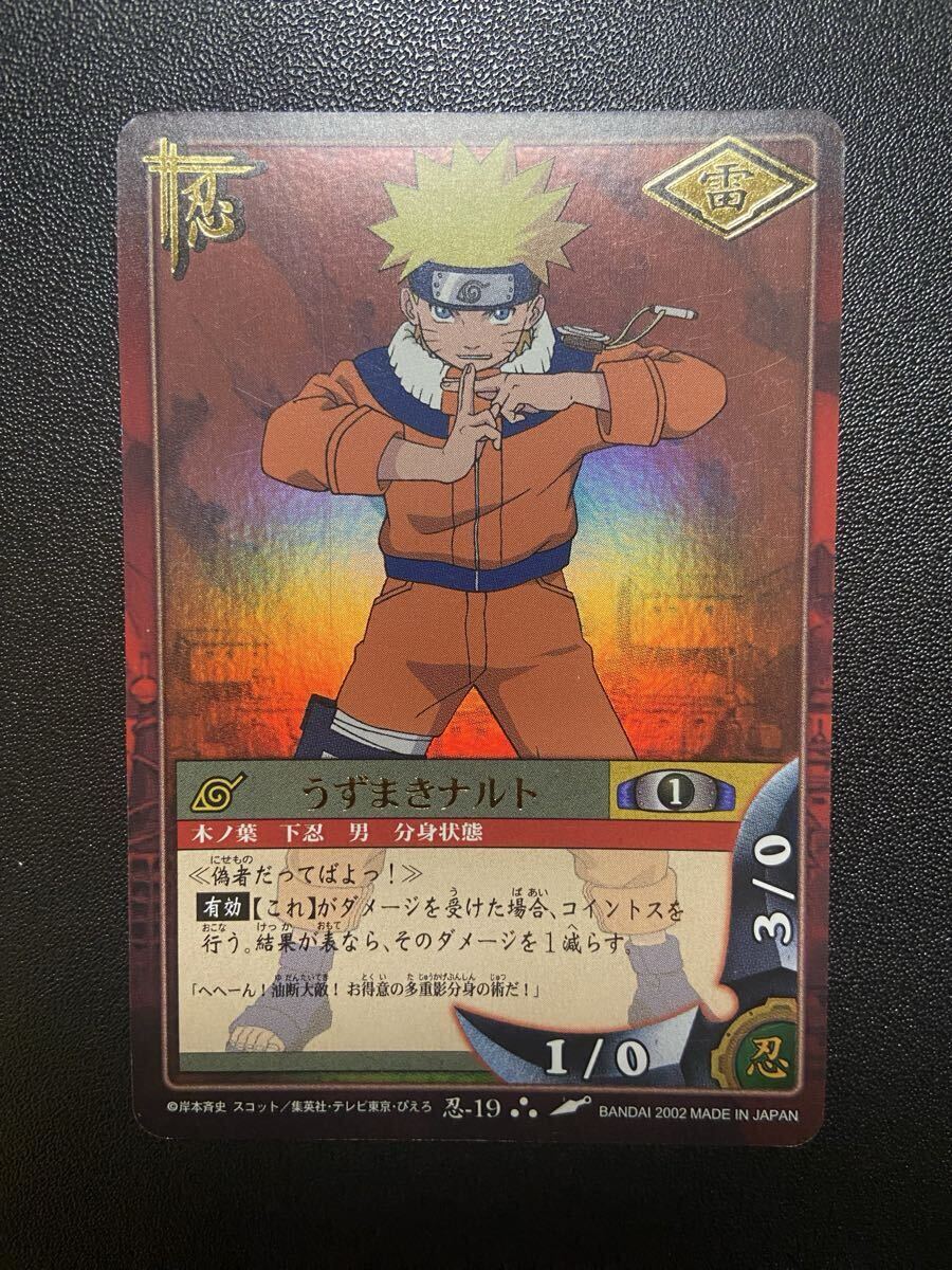NARUTOナルトカードゲームの値段と価格推移は？｜112件の売買データ