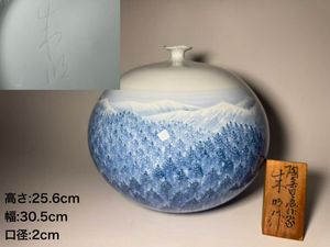 藤井朱明の値段と価格推移は？｜14件の売買データから藤井朱明の価値が