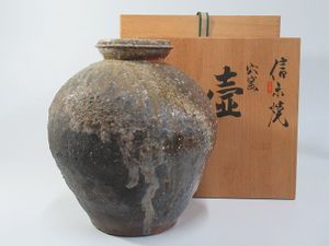 shion様専用 信楽焼 花器 花瓶 花入れ 扁平クシ目 高さ40cm 信楽焼の花