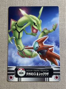 ポケモンずかんカードの値段と価格推移は？｜177件の売買データから