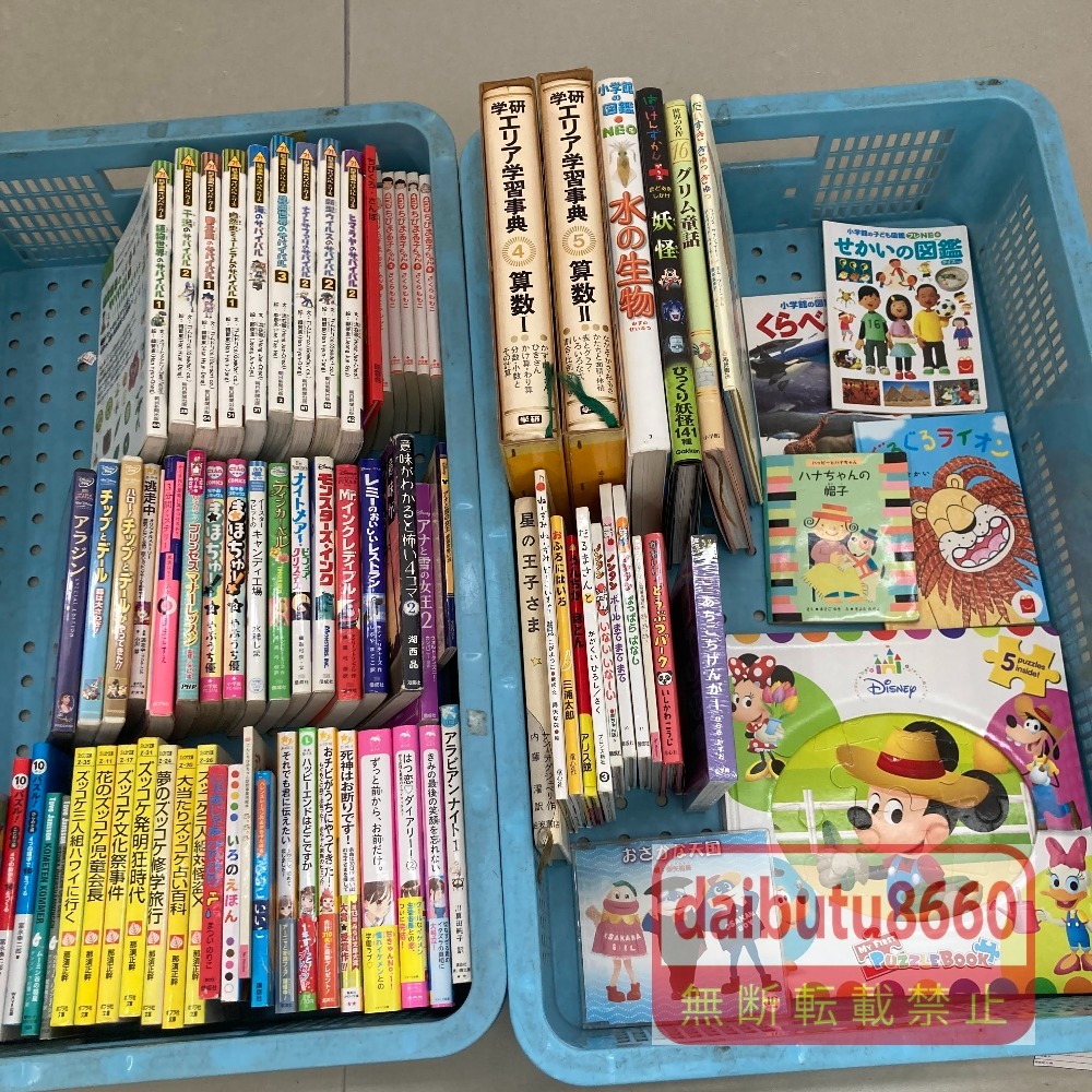 ノンタン dvdの値段と価格推移は？｜11件の売買データからノンタン dvd