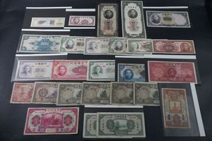 中国 兌換券の値段と価格推移は？｜36件の売買データから中国 兌換券の