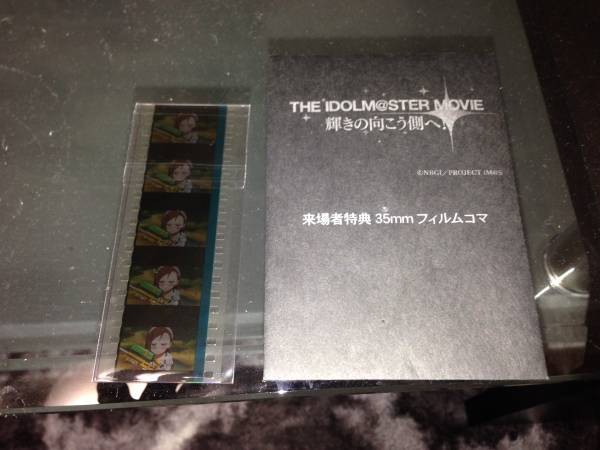 アイドルマスター アイマス フィルム 水瀬伊織 水鉄砲 透けブラ(THE 