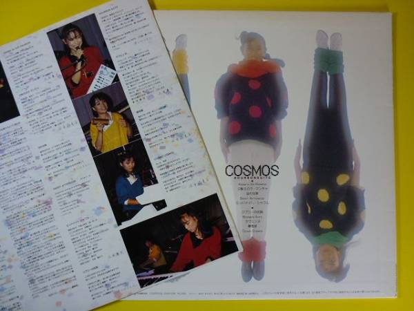 LP◇COSMOS◇BOURBON SUITE◇コスモス:土居慶子(松居慶子)(か行)｜売買