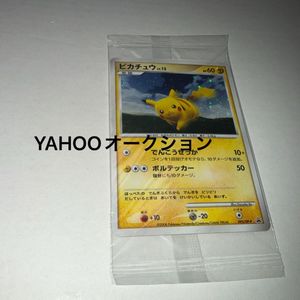 ポケモンカード ピカチュウ HP60のYahoo!オークション(旧ヤフオク!)の