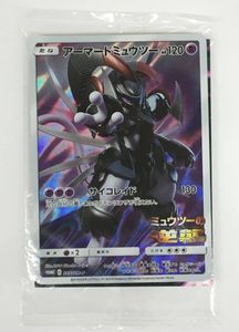 アーマードミュウツー 未開封のYahoo!オークション(旧ヤフオク!)の相場