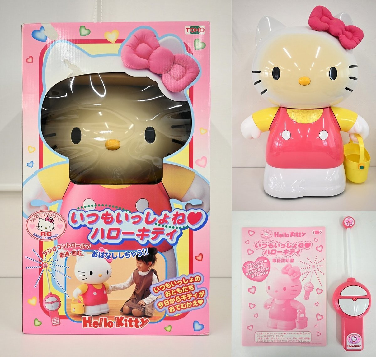 トーホー ハローキティの値段と価格推移は？｜13件の売買データから