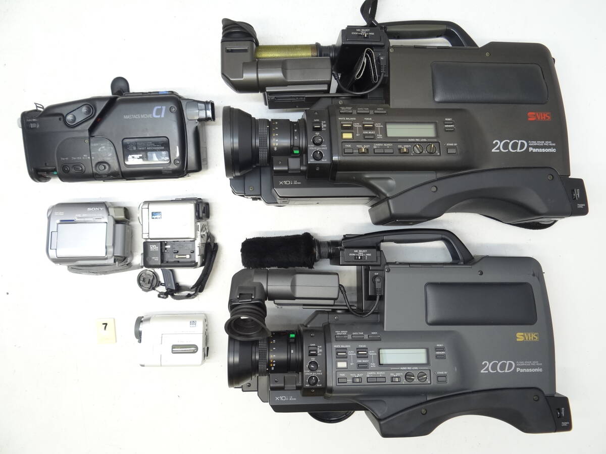 VHS ビデオカメラの値段と価格推移は？｜45件の売買データからVHS