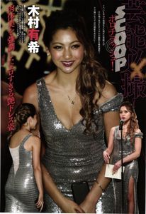 笹崎里菜の値段と価格推移は？｜24件の売買データから笹崎里菜の価値が