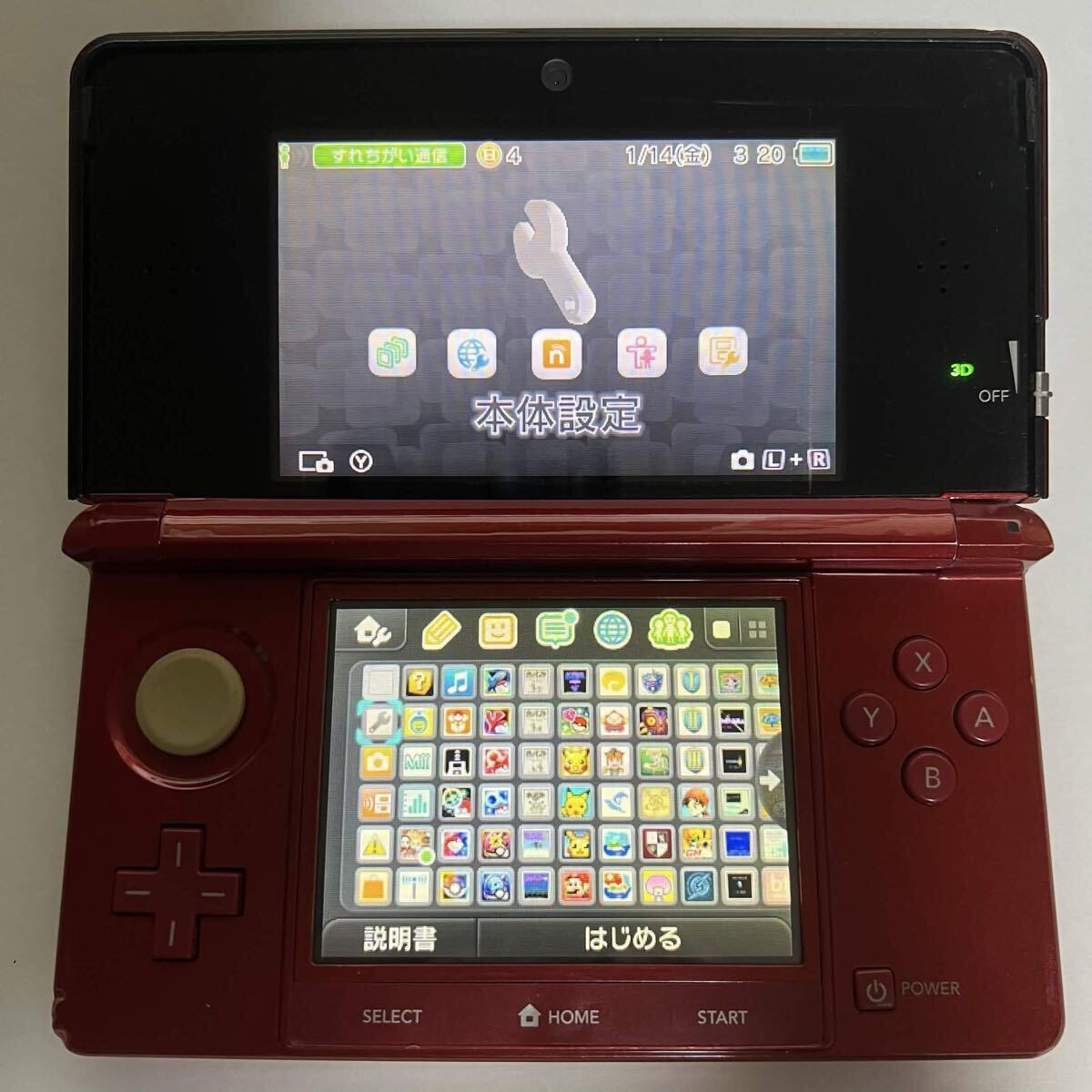 ポケモンバンクの値段と価格推移は？｜165件の売買データからポケモン