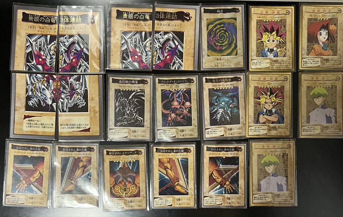 遊戯王カードバンダイ版の値段と価格推移は？｜7件の売買データから