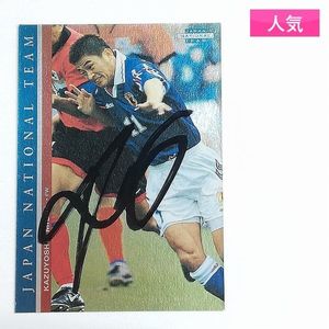 三浦知良 カードの値段と価格推移は？｜84件の売買データから三浦知良