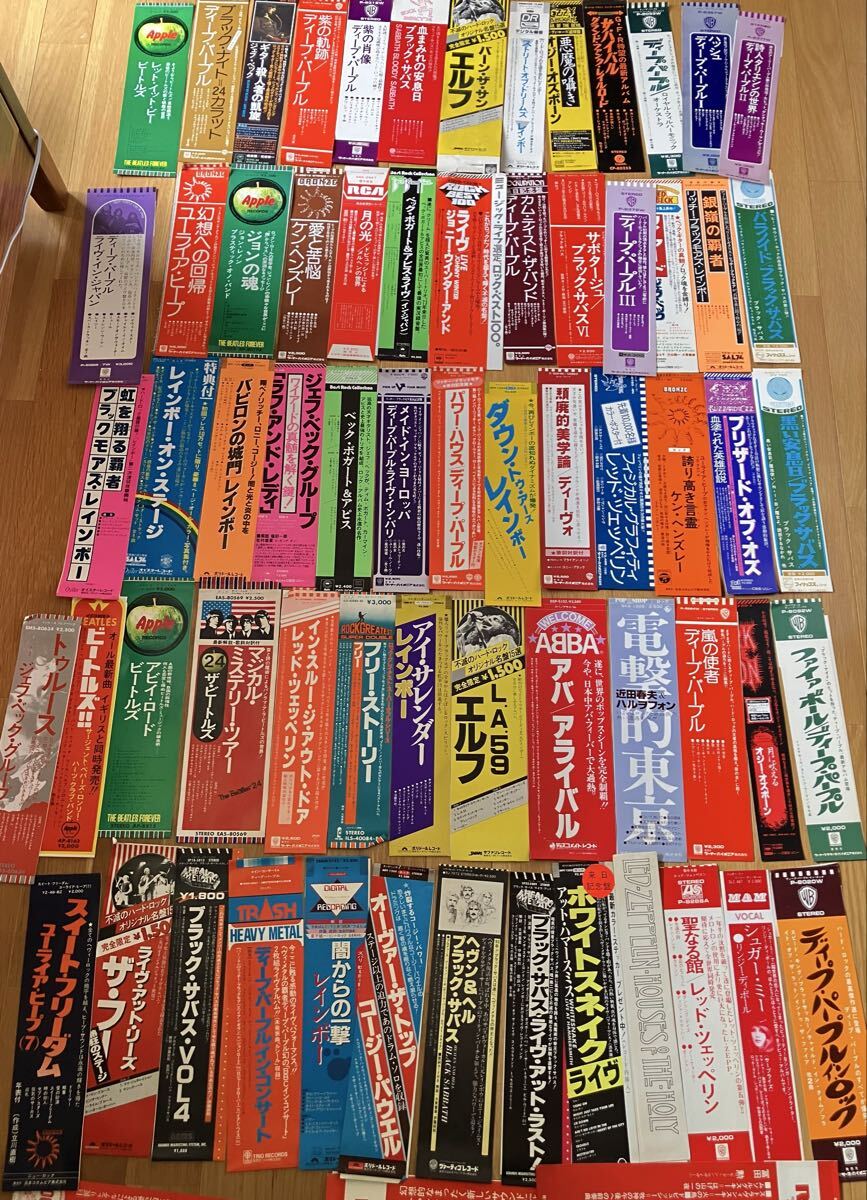 ブラックサバス レコードの値段と価格推移は？｜65件の売買データから