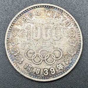 旧日本銀貨20枚＋東京五輪記念銀メダル 東京オリンピック記念 銀合金の中古価格は3,910円｜記念硬貨の新品