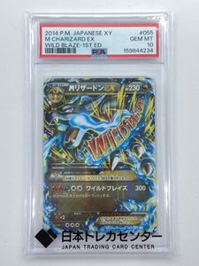ポケモンカード ワイルドブレイズのYahoo!オークション(旧ヤフオク!)の