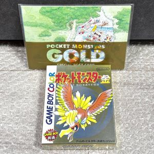 ポケットモンスター 金のYahoo!オークション(旧ヤフオク!)の相場・価格