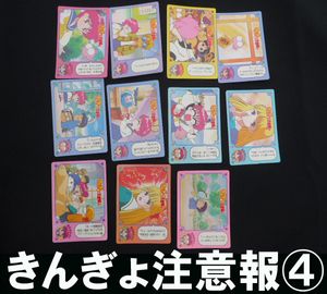 きんぎょ注意報 カードの値段と価格推移は？｜23件の売買データから