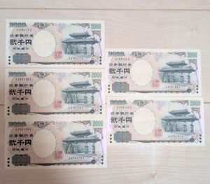 2000円札のYahoo!オークション(旧ヤフオク!)の相場・価格を見る｜Yahoo