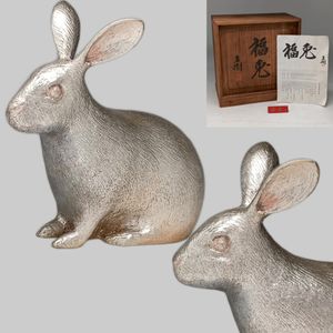 ブロンズ 富永直樹の値段と価格推移は？｜36件の売買データから