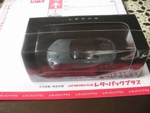 株主総会記念品の値段と価格推移は？｜18件の売買データから株主総会