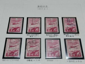 愛国切手の値段と価格推移は？｜88件の売買データから愛国切手の価値が