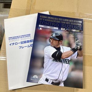 イチロー 記念 切手の値段と価格推移は？｜40件の売買データから