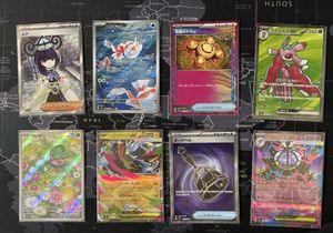 ポケモンカード ラランテスの値段と価格推移は？｜54件の売買データ
