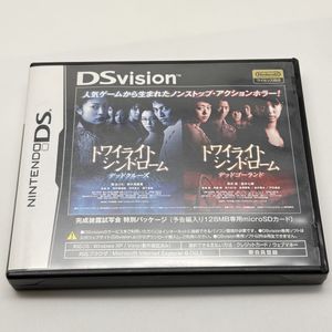 トワイライトシンドロームの値段と価格推移は？｜34件の売買データから