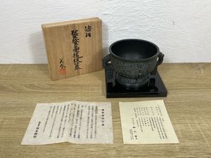 小林美春の値段と価格推移は？｜9件の売買データから小林美春の価値が