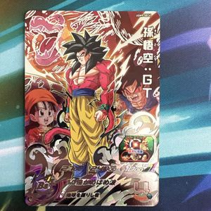 UGM9の値段と価格推移は？｜142件の売買データからUGM9の価値がわかる