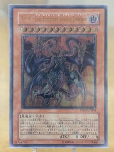 ユベル レリーフの値段と価格推移は？｜7件の売買データからユベル